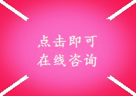 亞克力鏡片生產廠家在線咨詢